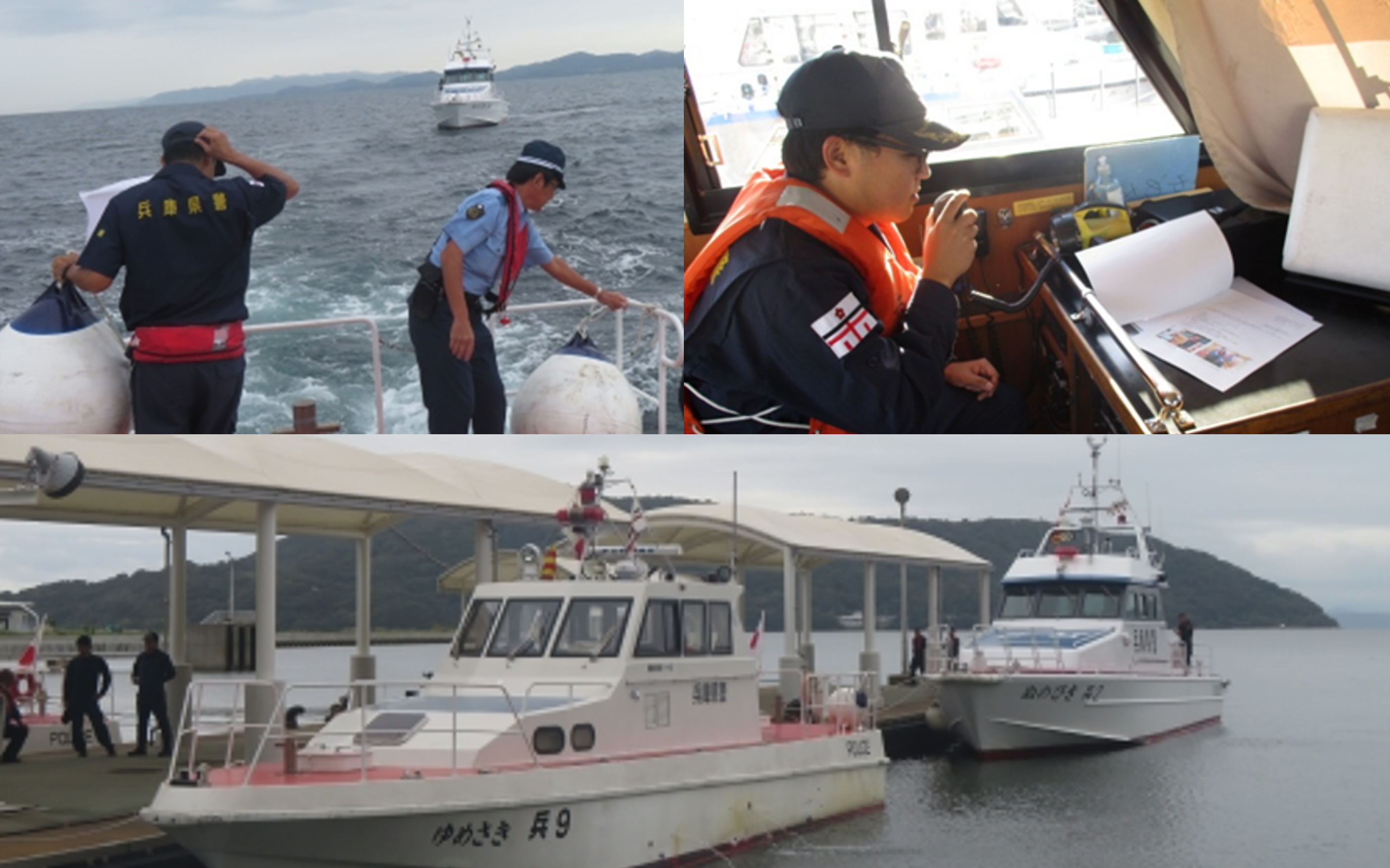 海技職 職務内容