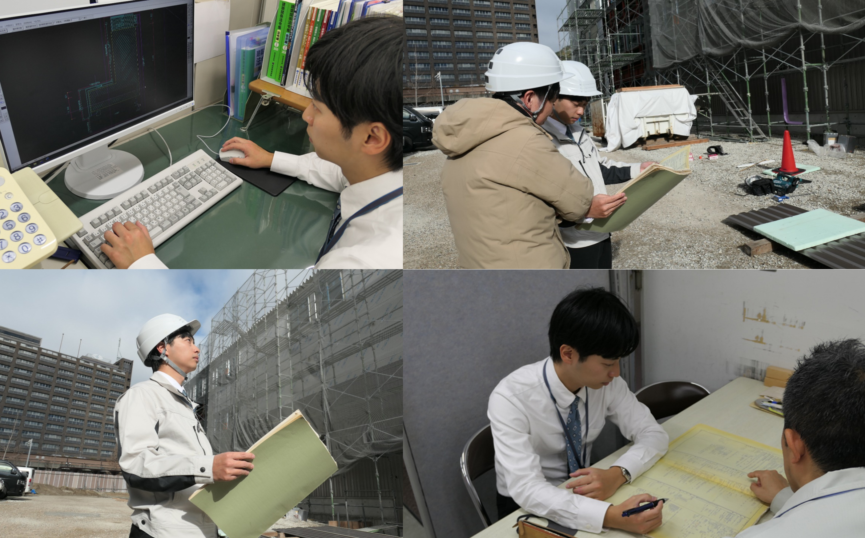 職務内容