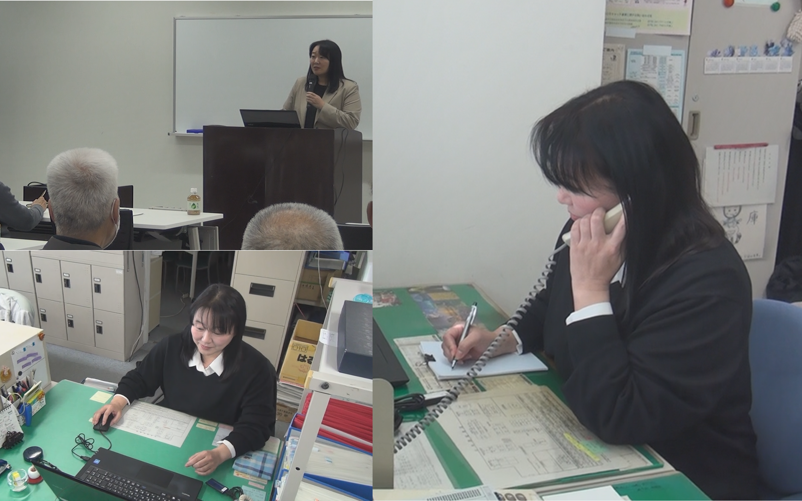 職務内容