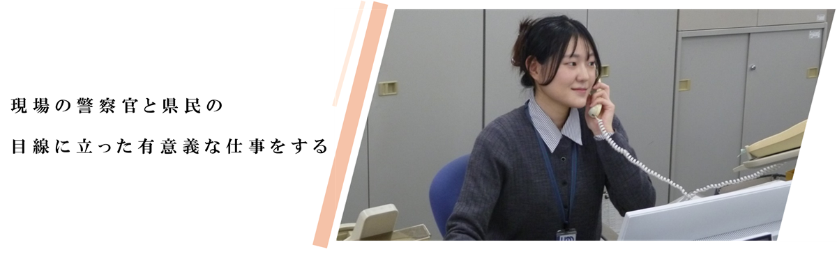 会計課キャッチコピー
