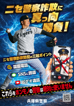 ポスター