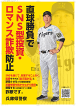 ポスター