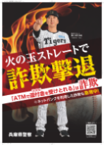 ポスター