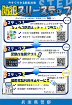ポスター