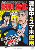 概要