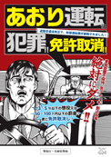 チラシサムネイル