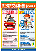 概要