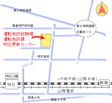 運転免許試験場の地図