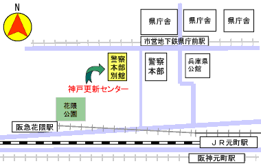 阪神戸更新センターの地図