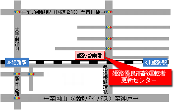 姫路更新センターの地図