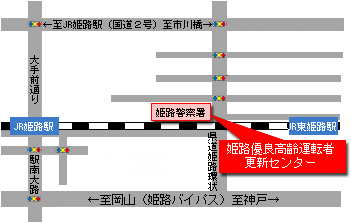 神戸運転免許更新センター 平日の神戸更新センターは混雑しているでしょうか？コロナの影響