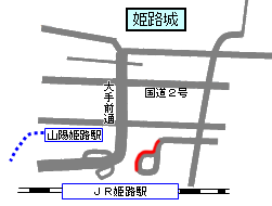 姫路地図