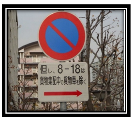 ナンバープレート