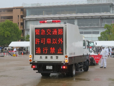 規制の様子