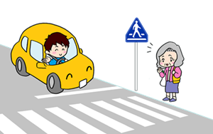 信号機のない横断歩道