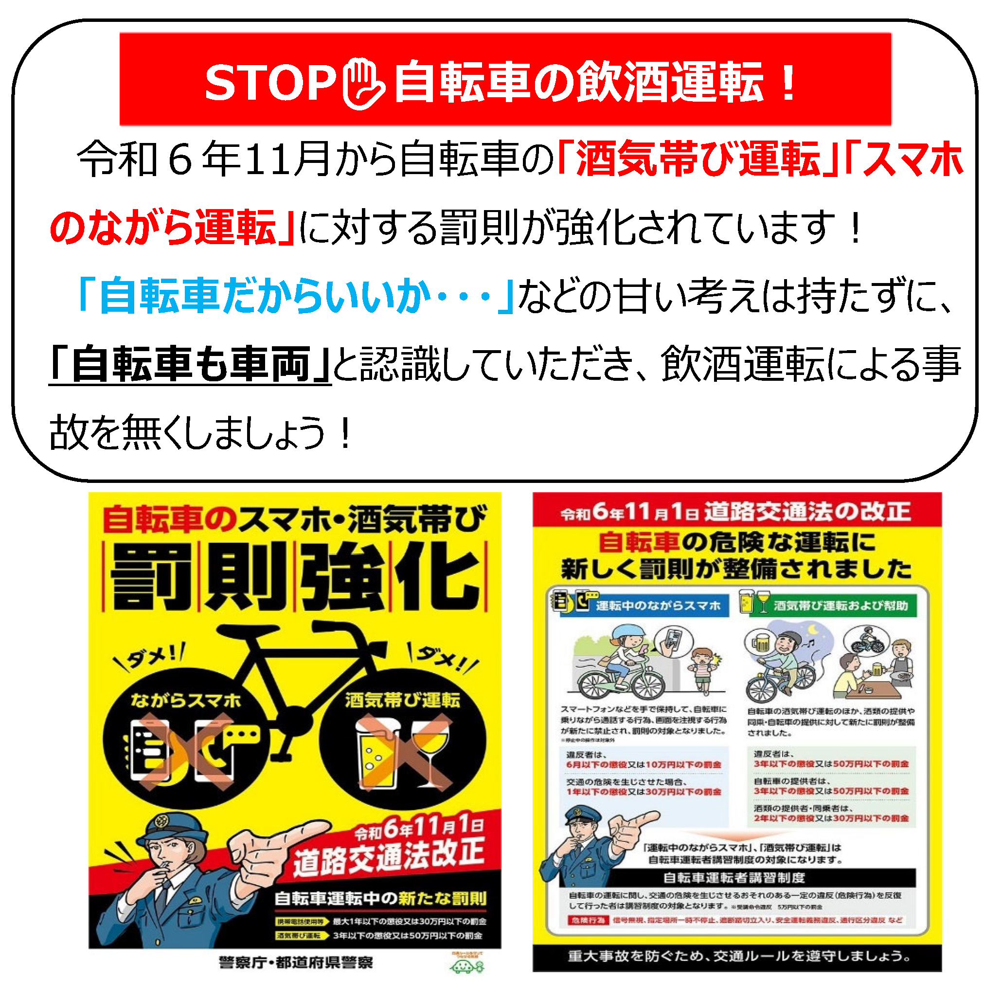 チェック