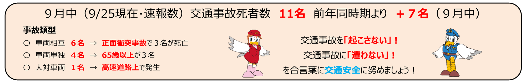 チェック