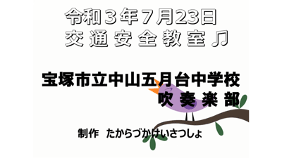 歩行者アクションの重要性を示せ