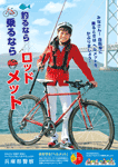 ポスター・ちらし