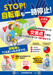 ポスター・ちらし