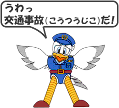 こうへいくん