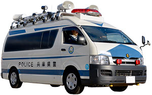 広報用車両の写真