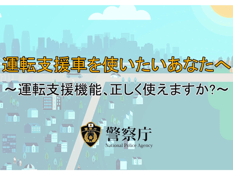 説明